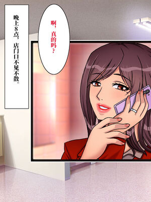 [地下室 (GADEN)]Jカップ人妻女教師 催眠凌辱総集編[中国翻訳][薄碼][不咕鸟汉化组]_013