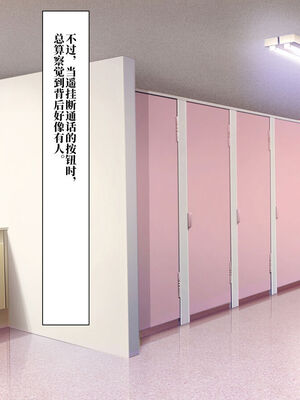 [地下室 (GADEN)]Jカップ人妻女教師 催眠凌辱総集編[中国翻訳][薄碼][不咕鸟汉化组]_014