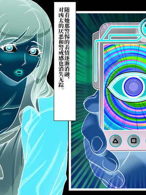 [地下室 (GADEN)]Jカップ人妻女教師 催眠凌辱総集編[中国翻訳][薄碼][不咕鸟汉化组]_020