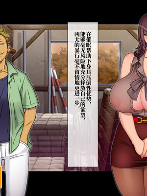 [地下室 (GADEN)]Jカップ人妻女教師 催眠凌辱総集編[中国翻訳][薄碼][不咕鸟汉化组]_136