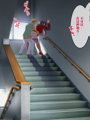 [地下室 (GADEN)]Jカップ人妻女教師 催眠凌辱総集編[中国翻訳][薄碼][不咕鸟汉化组]_142