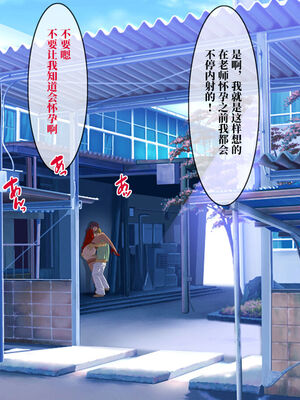 [地下室 (GADEN)]Jカップ人妻女教師 催眠凌辱総集編[中国翻訳][薄碼][不咕鸟汉化组]_146