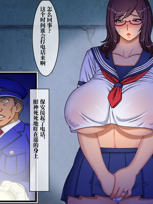 [地下室 (GADEN)]Jカップ人妻女教師 催眠凌辱総集編[中国翻訳][薄碼][不咕鸟汉化组]_200