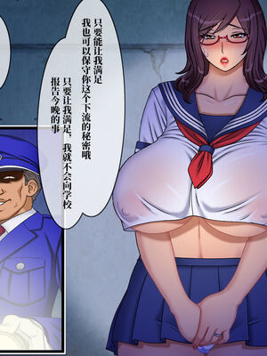 [地下室 (GADEN)]Jカップ人妻女教師 催眠凌辱総集編[中国翻訳][薄碼][不咕鸟汉化组]_204