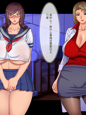 [地下室 (GADEN)]Jカップ人妻女教師 催眠凌辱総集編[中国翻訳][薄碼][不咕鸟汉化组]_302