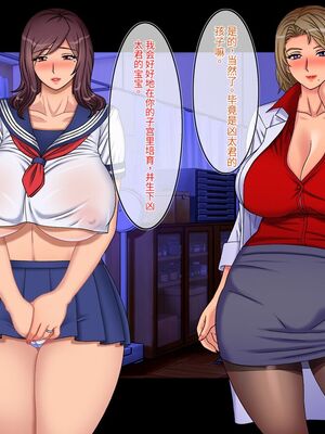 [地下室 (GADEN)]Jカップ人妻女教師 催眠凌辱総集編[中国翻訳][薄碼][不咕鸟汉化组]_375