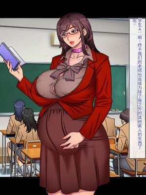 [地下室 (GADEN)]Jカップ人妻女教師 催眠凌辱総集編[中国翻訳][薄碼][不咕鸟汉化组]_379