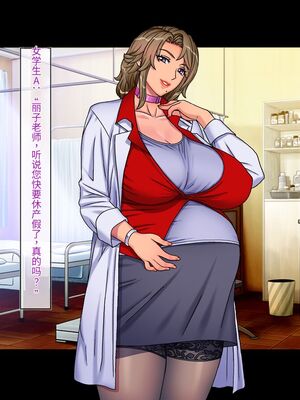 [地下室 (GADEN)]Jカップ人妻女教師 催眠凌辱総集編[中国翻訳][薄碼][不咕鸟汉化组]_382
