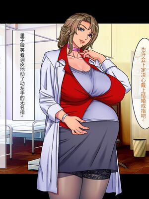 [地下室 (GADEN)]Jカップ人妻女教師 催眠凌辱総集編[中国翻訳][薄碼][不咕鸟汉化组]_384