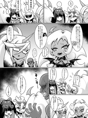 [触手 in the deep sea (タコ星人)] ビッチ天使の乱交パーティー_14_cyhn