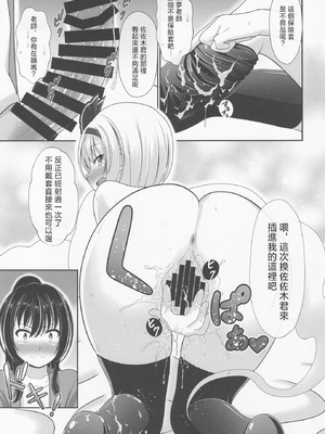 (秋季例大祭6) [グランベリーヘヴン (黎明)] 酔う酔う妖夢 (東方Project)｜醉酒的妖夢 [明稿昨拖漢化組]_12_evyc