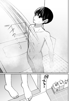[LittlePencil (えむみやにゃむ)] トロける浮気、壊れる僕 ～ゆるふわ巨乳先輩の甘い支配と歪んだ共依存～ [中国翻訳] [DL版]_074_racc
