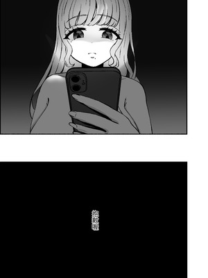 [LittlePencil (えむみやにゃむ)] トロける浮気、壊れる僕 ～ゆるふわ巨乳先輩の甘い支配と歪んだ共依存～ [中国翻訳] [DL版]_098_ffow