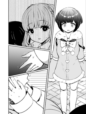 [LittlePencil (えむみやにゃむ)] トロける浮気、壊れる僕 ～ゆるふわ巨乳先輩の甘い支配と歪んだ共依存～ [中国翻訳] [DL版]_101_kuoh