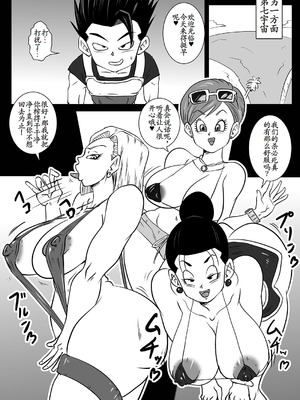[ゆずぽん酢 (リッカー改)] 第6宇宙の破壊神たちと超特訓 その後 (ドラゴンボール超) [DL版] [古月个人汉化]_6_gnpg