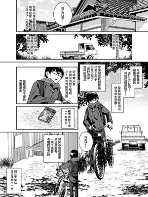 [ドデカビタミン (あきすこ)] 暇人ギャルは僕の事があんまり好きじゃない｜无所事事的辣妹对我似乎不怎么喜欢 [DL版] [白杨汉化组]_06_crhh