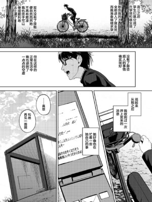 [ドデカビタミン (あきすこ)] 暇人ギャルは僕の事があんまり好きじゃない｜无所事事的辣妹对我似乎不怎么喜欢 [DL版] [白杨汉化组]_77_spww