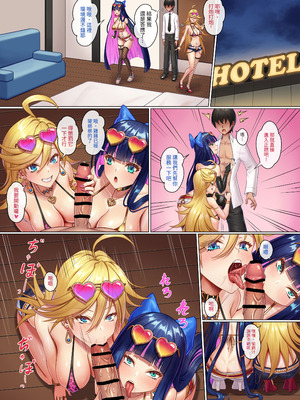[触手 in the deep sea (タコ星人)] ビッチ天使の乱交パーティー｜婊子天使的亂交派對 [中国語]_03_urpf