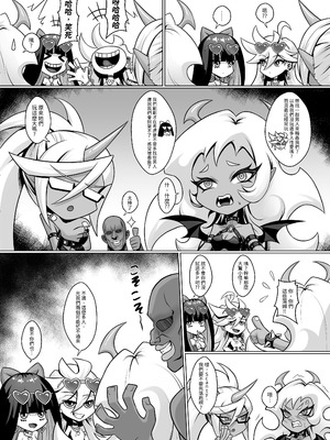 [触手 in the deep sea (タコ星人)] ビッチ天使の乱交パーティー｜婊子天使的亂交派對 [中国語]_14_rylh