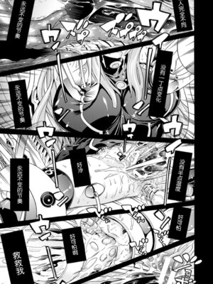 [天道まさえ] 堕ちた♀牝豚たち [中国翻訳] [重嵌]_021_dmgi