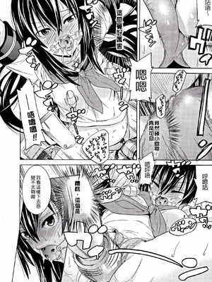 [天道まさえ] 堕ちた♀牝豚たち [中国翻訳] [重嵌]_032_bpdt