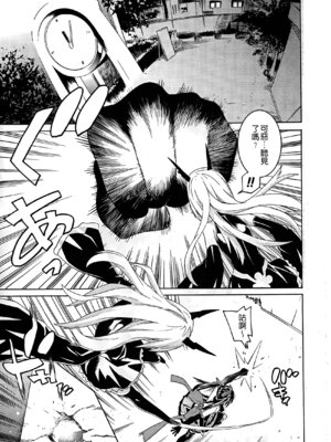 [天道まさえ] 堕ちた♀牝豚たち [中国翻訳] [重嵌]_043_sokp