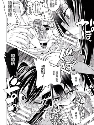 [天道まさえ] 堕ちた♀牝豚たち [中国翻訳] [重嵌]_068_xohp