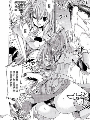[天道まさえ] 堕ちた♀牝豚たち [中国翻訳] [重嵌]_076_plqd