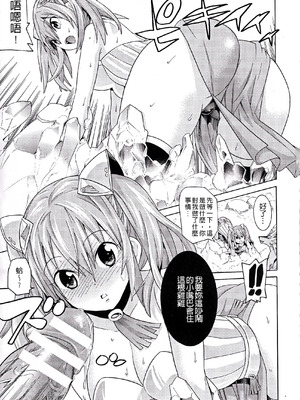 [天道まさえ] 堕ちた♀牝豚たち [中国翻訳] [重嵌]_079_egdl