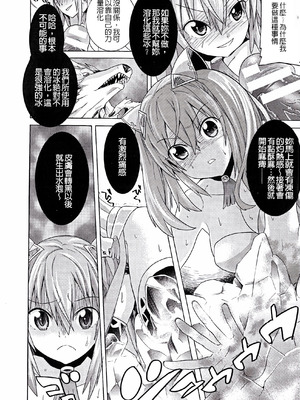 [天道まさえ] 堕ちた♀牝豚たち [中国翻訳] [重嵌]_080_ytuk