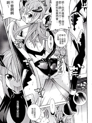 [天道まさえ] 堕ちた♀牝豚たち [中国翻訳] [重嵌]_093_xtqp