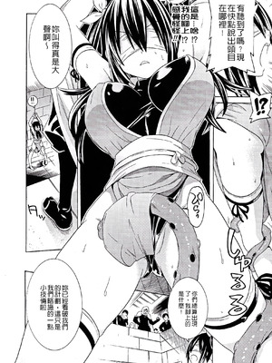 [天道まさえ] 堕ちた♀牝豚たち [中国翻訳] [重嵌]_108_vgmx