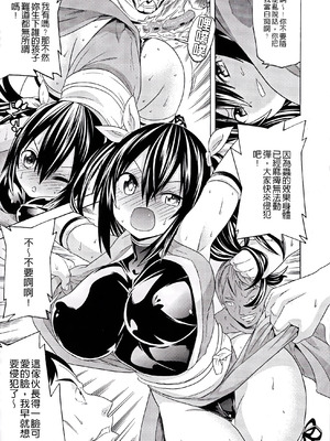 [天道まさえ] 堕ちた♀牝豚たち [中国翻訳] [重嵌]_113_dqwf