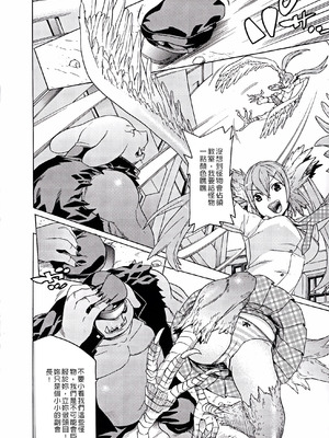 [天道まさえ] 堕ちた♀牝豚たち [中国翻訳] [重嵌]_142_tktx
