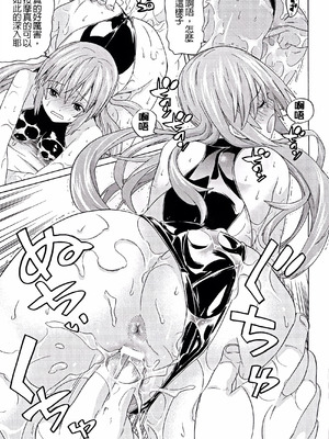 [天道まさえ] 堕ちた♀牝豚たち [中国翻訳] [重嵌]_189_iffg