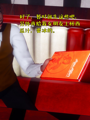 [qmsuzi]被染绿的幸福06_003