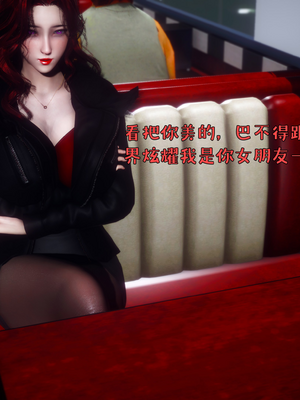 [qmsuzi]被染绿的幸福06_004