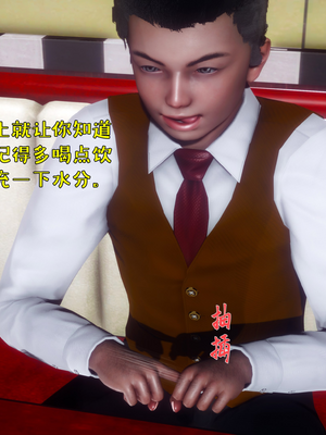 [qmsuzi]被染绿的幸福06_012
