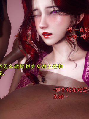 [qmsuzi]被染绿的幸福06_051