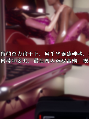 [qmsuzi]被染绿的幸福06_88