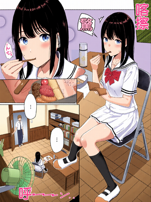 [全彩乱涂机上色][シュクリーン] 君がため。 1-4[中国翻訳] [無修正] [DL版]_0006
