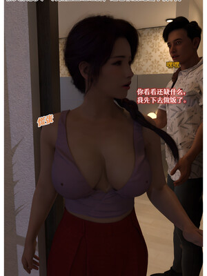 [Can] 色欲迷情12_0023