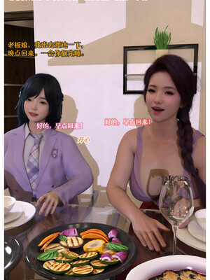 [Can] 色欲迷情12_0037