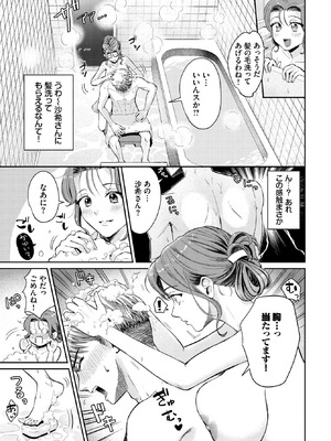 [洞窟たまご] はっぴー♡サプライズデー_489_hhhk