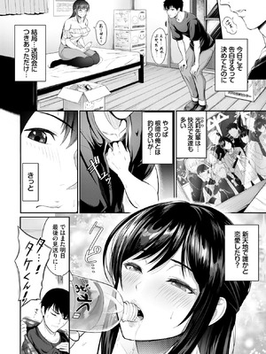 [雲のうみ] 1か月の距離_526_gqhe