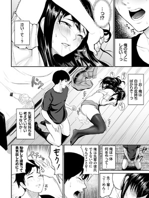 [雲のうみ] 1か月の距離_536_xxkc
