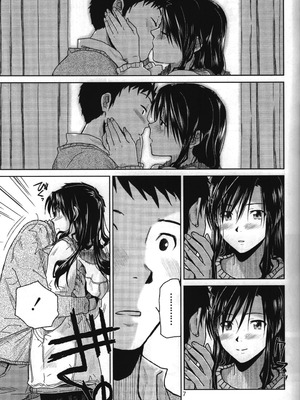 [愛増庭 (文月悠)] Need You Now (アイドルマスター)_08_yshh