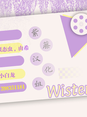 [白夜Part2 (てんらいX)] ドスケベのセカイ Ver遥 (プロジェクトセカイ)｜充满色欲的世界 Ver遥 [紫藤汉化组] [DL版]_27_xilb