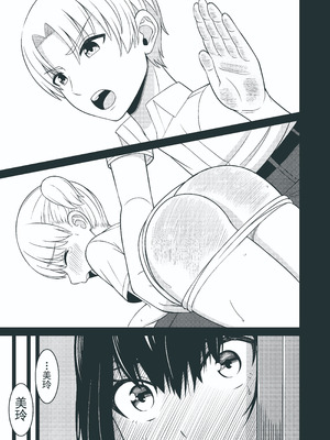 [Sankaku Atama] 私もお尻を叩かれたい…｜我也想被哥哥打屁股…_05_lxeb