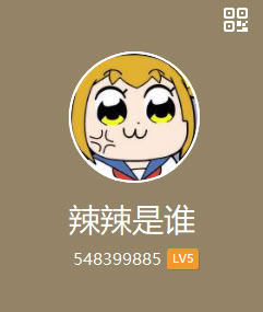 [どろん] こいつマジでチョロかった〜近所のシングルマザー編〜_31_yttf